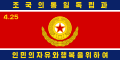 Korean People's Army