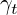 \gamma_{t}