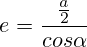 e=\frac{\frac{a}{2}}{cos \alpha}