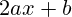 2ax+b