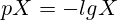 pX=-lgX