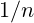 1/n