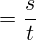 =\frac{s}{t}