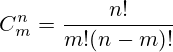 C^{n}_{m}=\frac{n!}{m!(n-m)!}