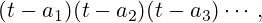 (t-a_1)(t-a_2)(t-a_3)\cdots,